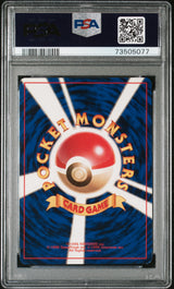 1999 POKEMON JAPANESE YAMABUKI CITY GYM DECK #94 SABRINA'S GENGAR PSA 7