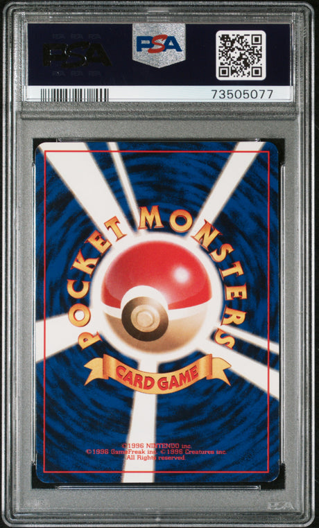 1999 POKEMON JAPANESE YAMABUKI CITY GYM DECK #94 SABRINA'S GENGAR PSA 7