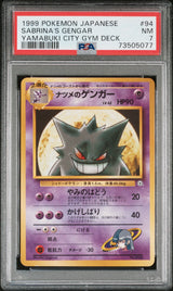 1999 POKEMON JAPANESE YAMABUKI CITY GYM DECK #94 SABRINA'S GENGAR PSA 7