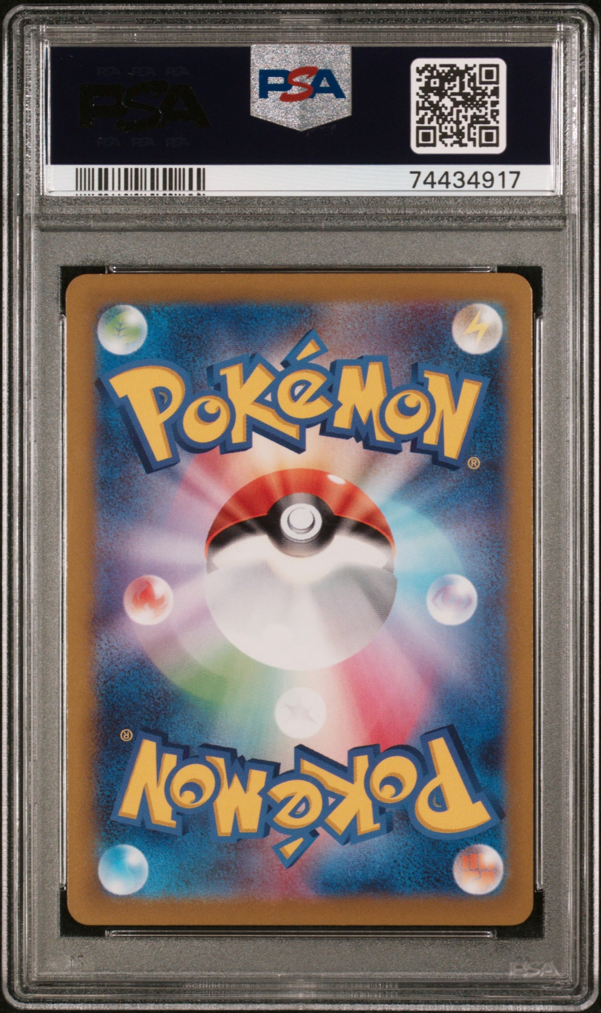 2022 POKEMON GO JAPANESE #086 FULL ART/DRAGONITE VSTAR HYPER RARE PSA 10