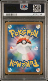 CHARMELEON (MASTER BALL REVERSE HOLO) 2023 SV2a PSA 10