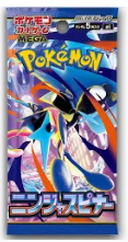 Image for Japanese (M4) Ninja Spinner Booster Pack