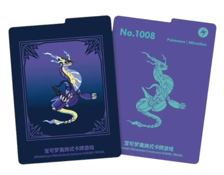 Metal Deck Storage Blind Box Set - (S-Chinese) – Grandad's Cards