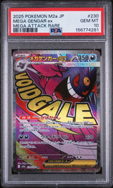 MEGA GENGAR ex MEGA ATTACK RARE 2025 POKEMON JAPANESE M2a-MEGA DREAM ex PSA GEM MT 10