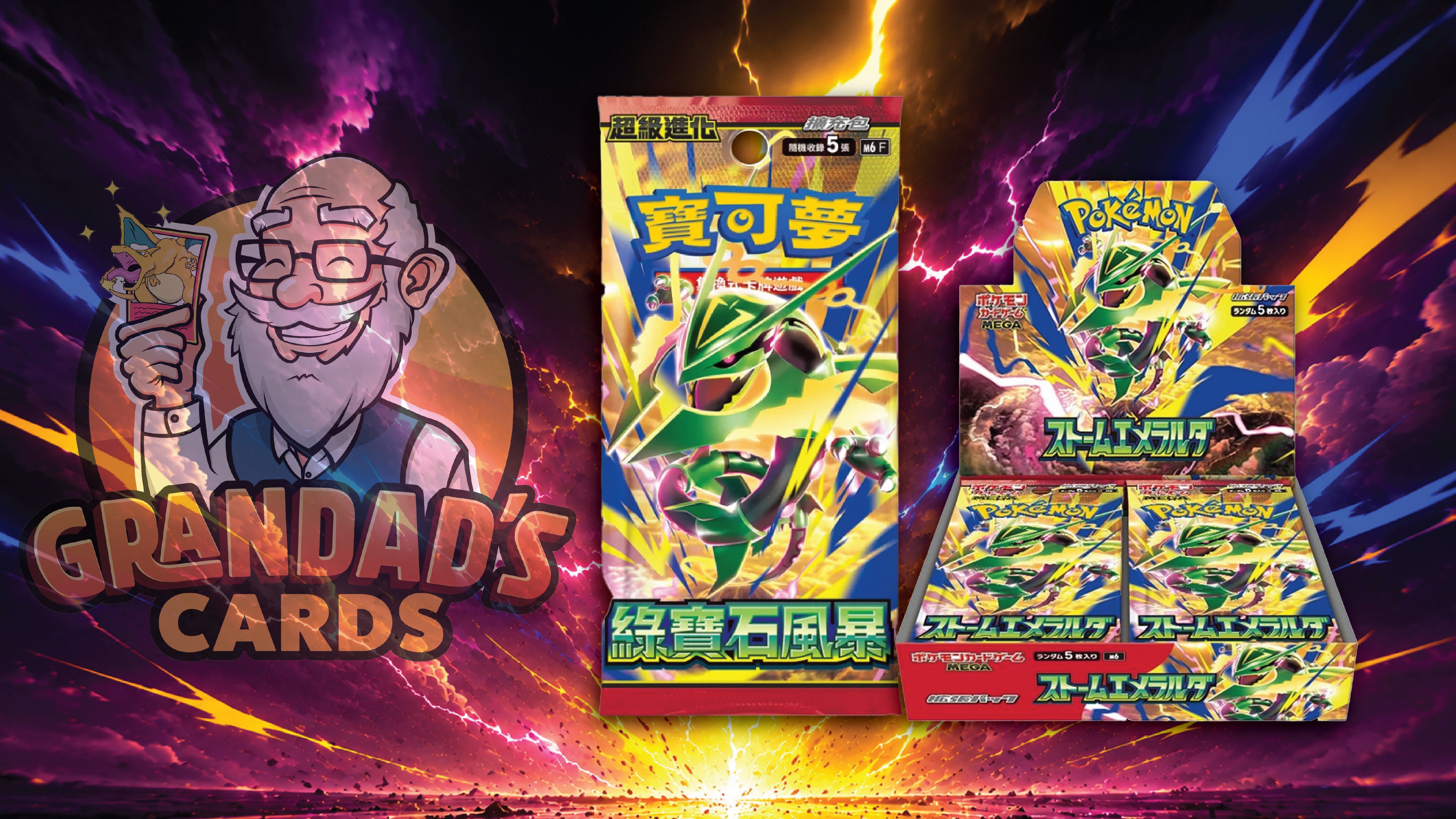 Pokémon, Japanese Pokémon, One Piece & MTG Cards – Grandad's Cards