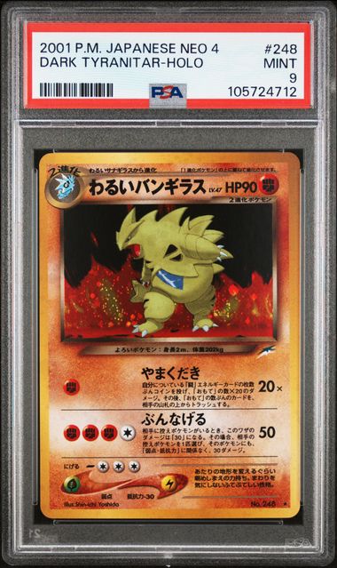 DARK TYRANITAR-HOLO 2001 POKEMON JAPANESE NEO 4 PSA MINT 9
