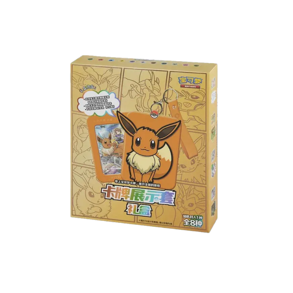 pokemon card gift box Pokémon S-Chinese Display Gift Box (Charizard/Eevee/Gengar) – Grandad's Cards