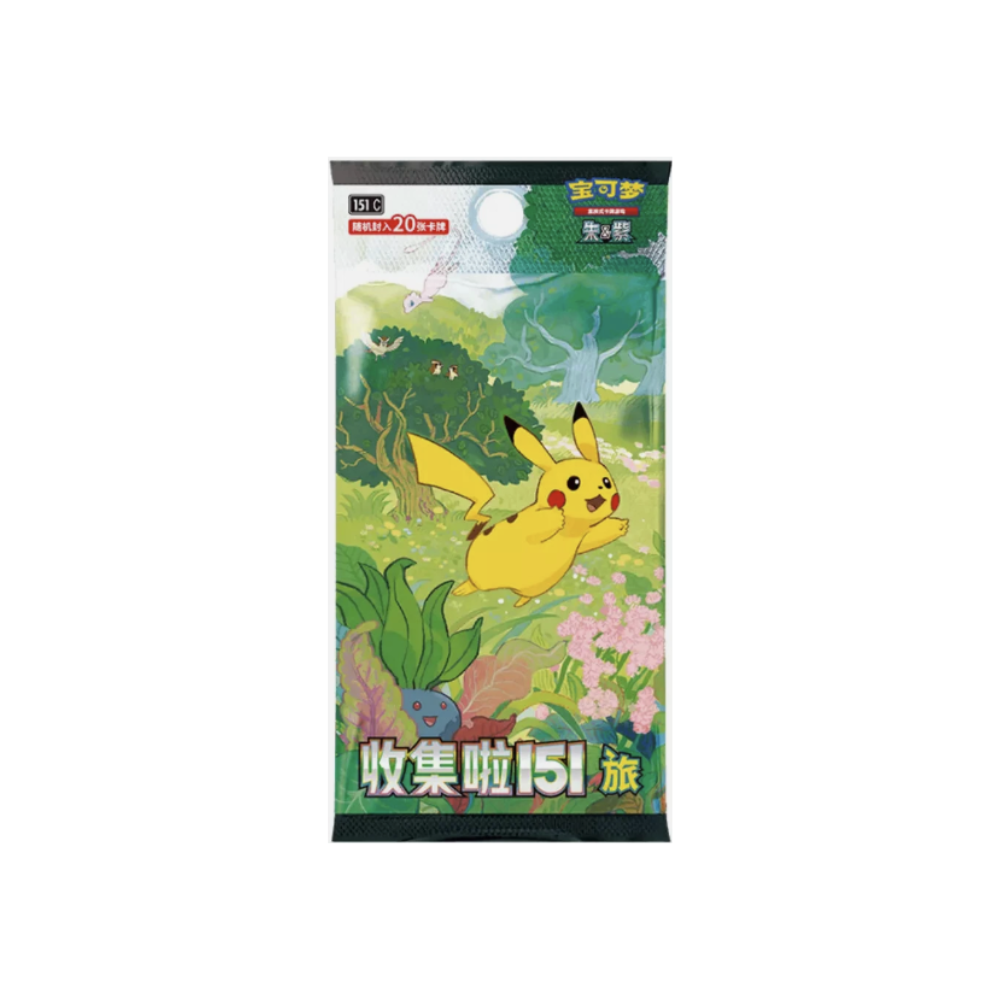 Chinese 151 Journey - Jumbo Booster Box