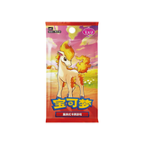 Image for Chinese (CBB4) Gem Pack Volume 4 Booster Pack