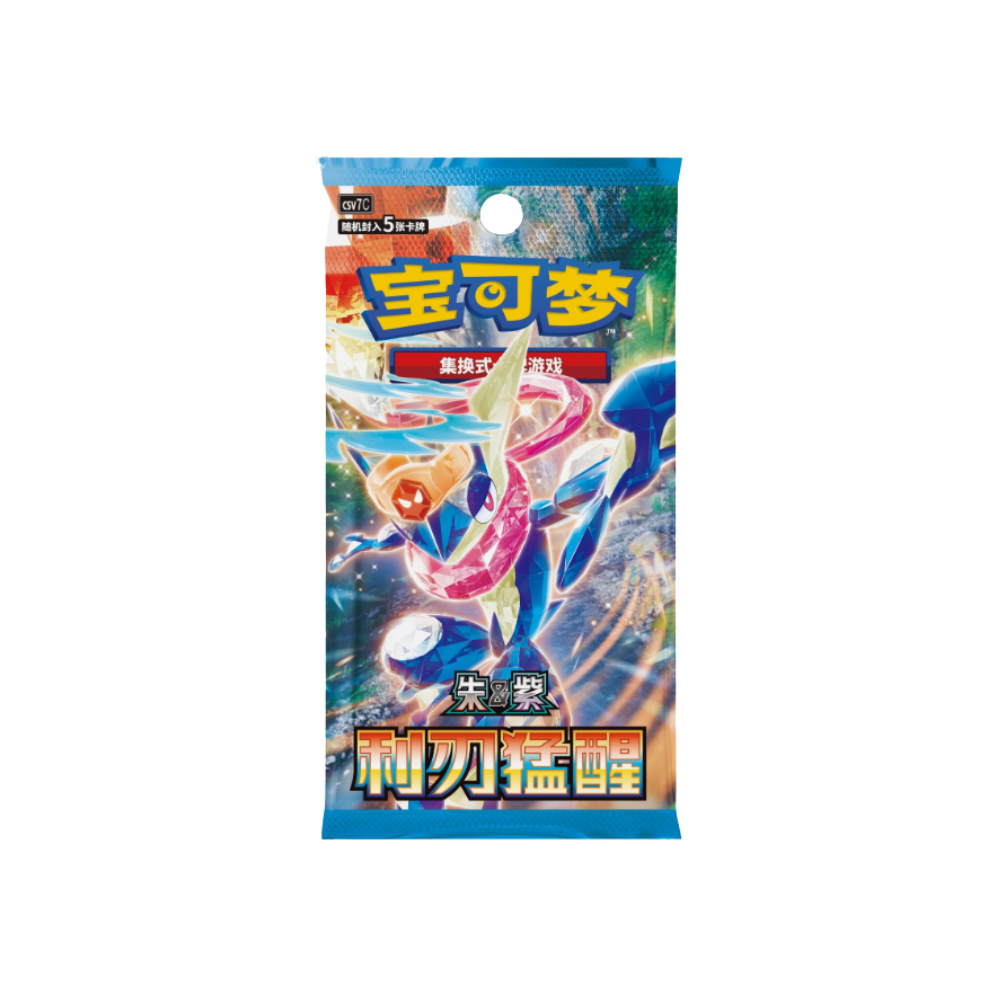 Chinese Blade Awakened Slim Booster Box - CSV7C