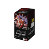 One Piece Moment of Decisive Battle Booster Box - OP-16