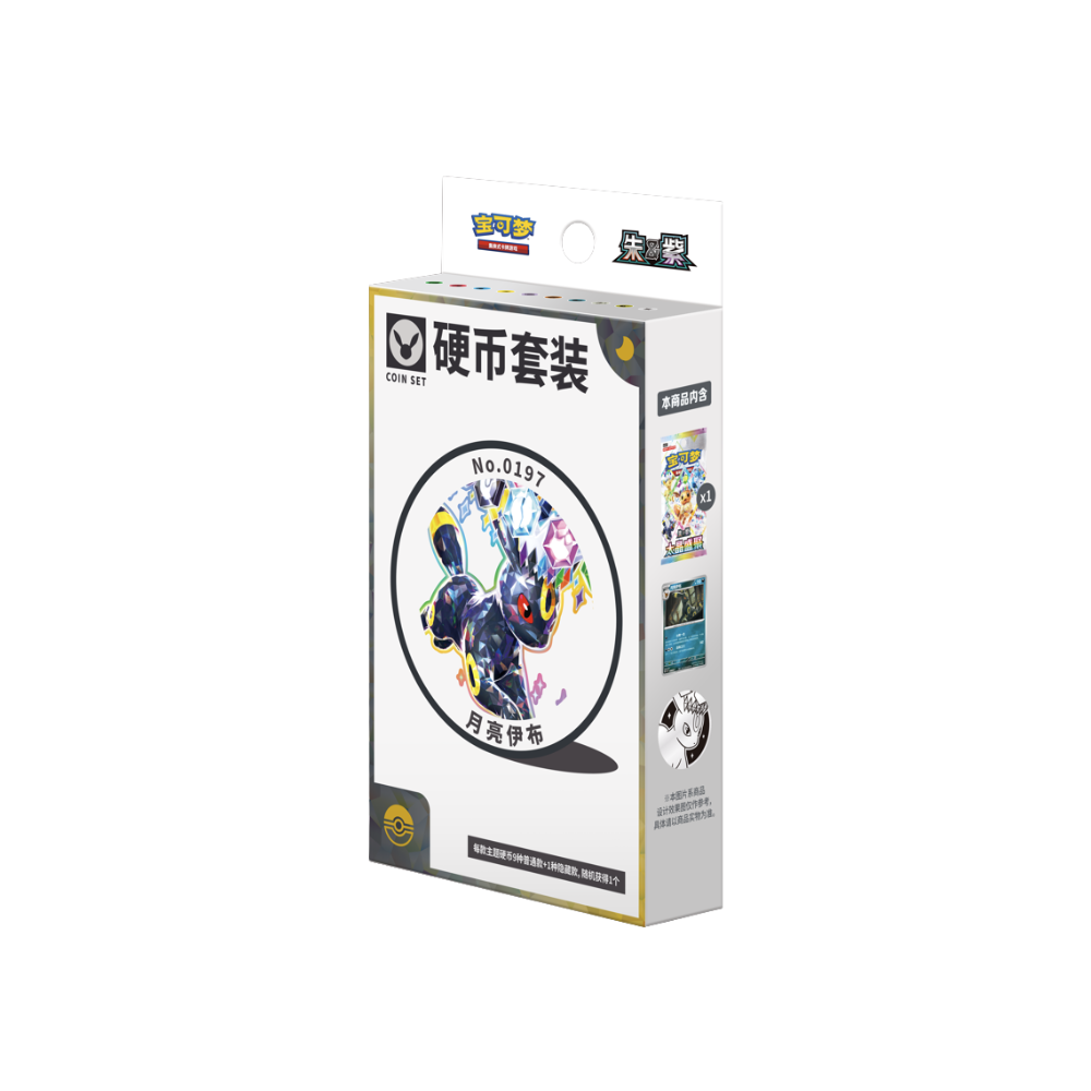 Chinese Eevee's Coin Set (06-22)