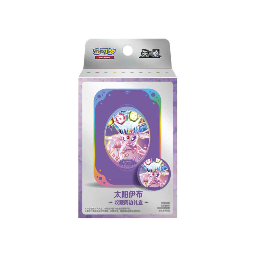 Chinese Eevee's Collection Box (06-22)