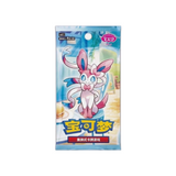 Image for Chinese (CBB2) Gem Pack Volume 2 Booster Pack
