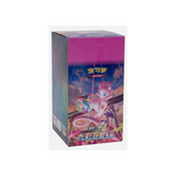 Chinese Nine Colors Gathering CS4bC - Slim Booster Box