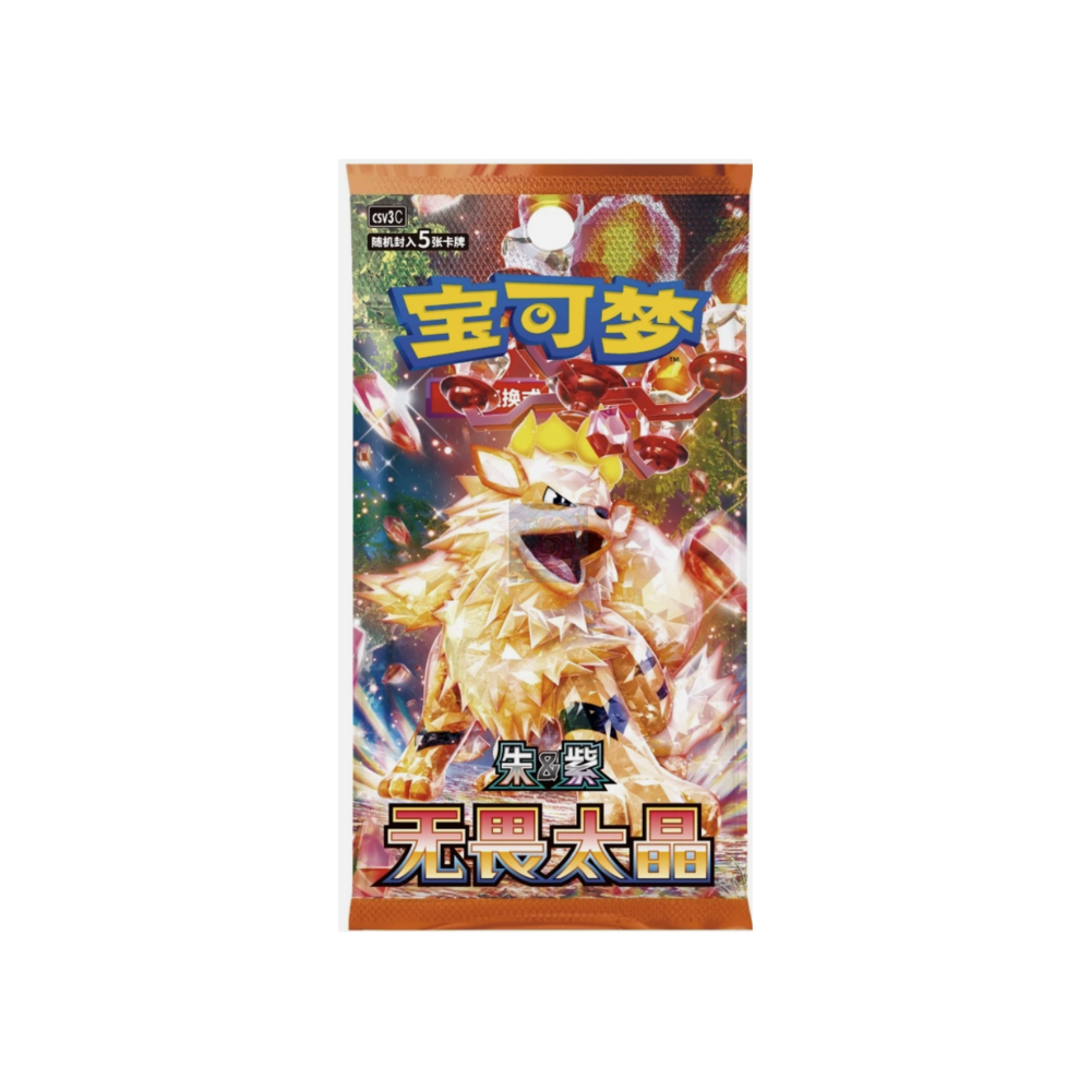 ラッキーデーモンページ Inferno X - Pokemon Booster Box M2F - Traditional Chinese