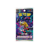 Image for Chinese (CS6BC) Azure Shadows Zhu Slim Booster Pack