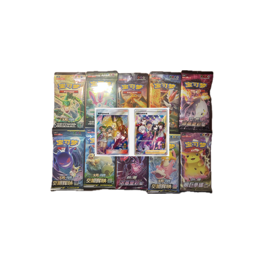 Simplified Chinese Pokémon 1st Anniversary Gift Bundle