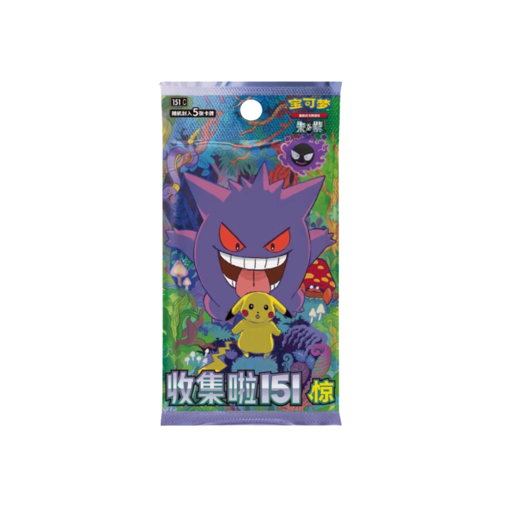 chinese 151 gem booster box Chinese 151 Surprise - Slim Booster Box