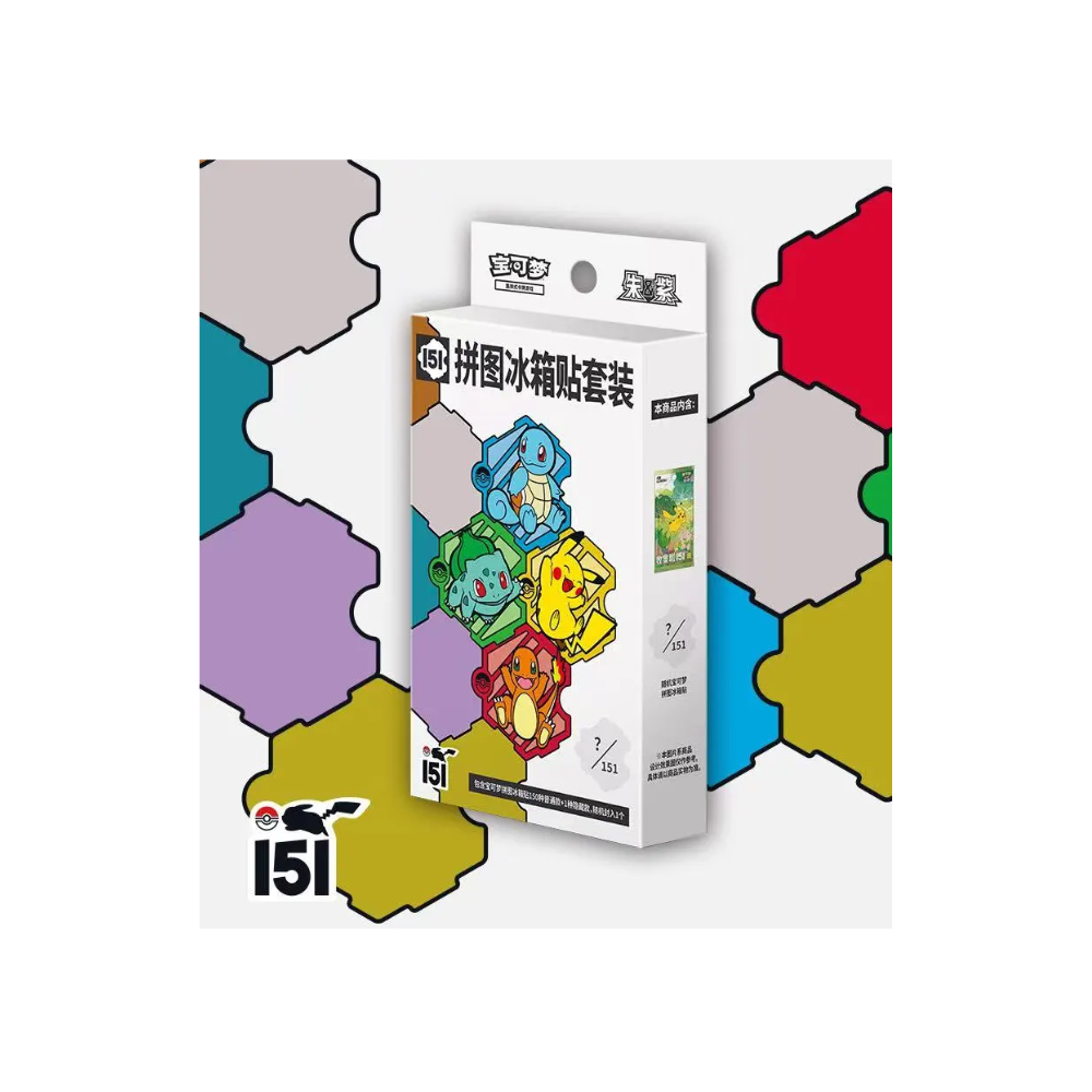 Collect 151 Pokemon 2025 Puzzle Fridge Magnet Set