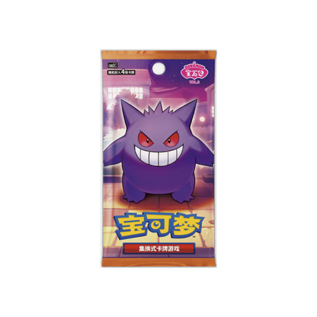 Chinese Pokmon Grandad's Cards Chinese Pokmon Grandad's Cards