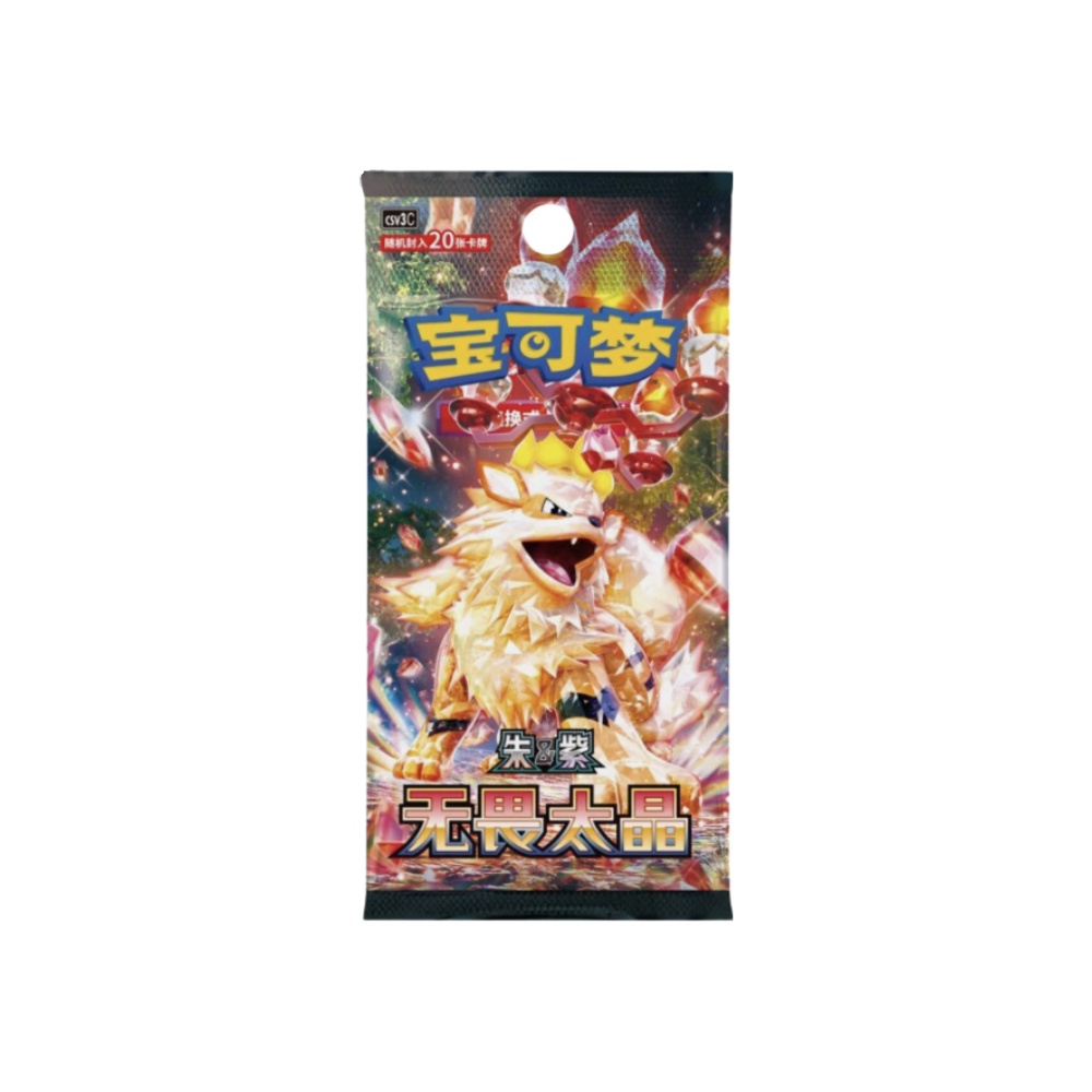 Chinese Fearless Terastal Jumbo Booster Box - CSV3C