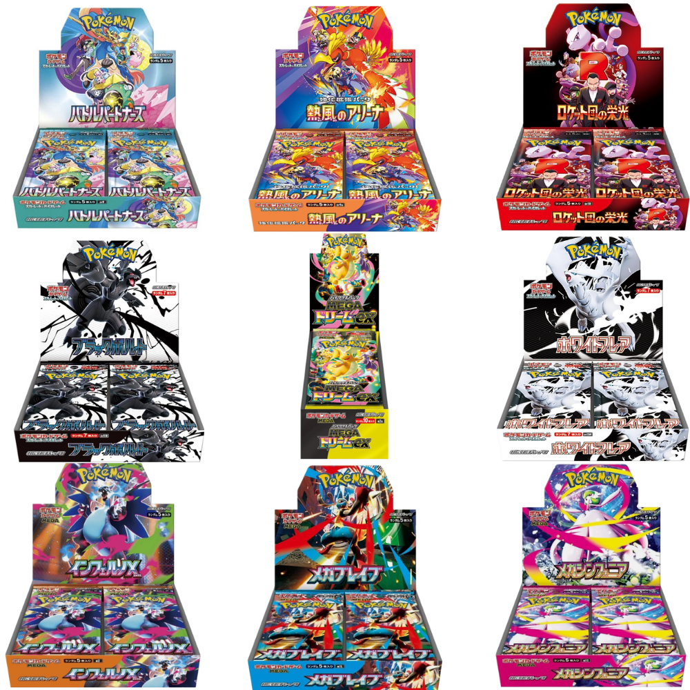 The Works 2025 Edition - 9x Booster Boxes