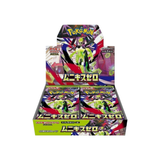 Image for Japanese (M3) Nihil Zero Booster Pack