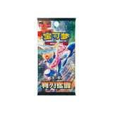 Image for Chinese (CSV7C) Blade Awakened Jumbo Booster Pack