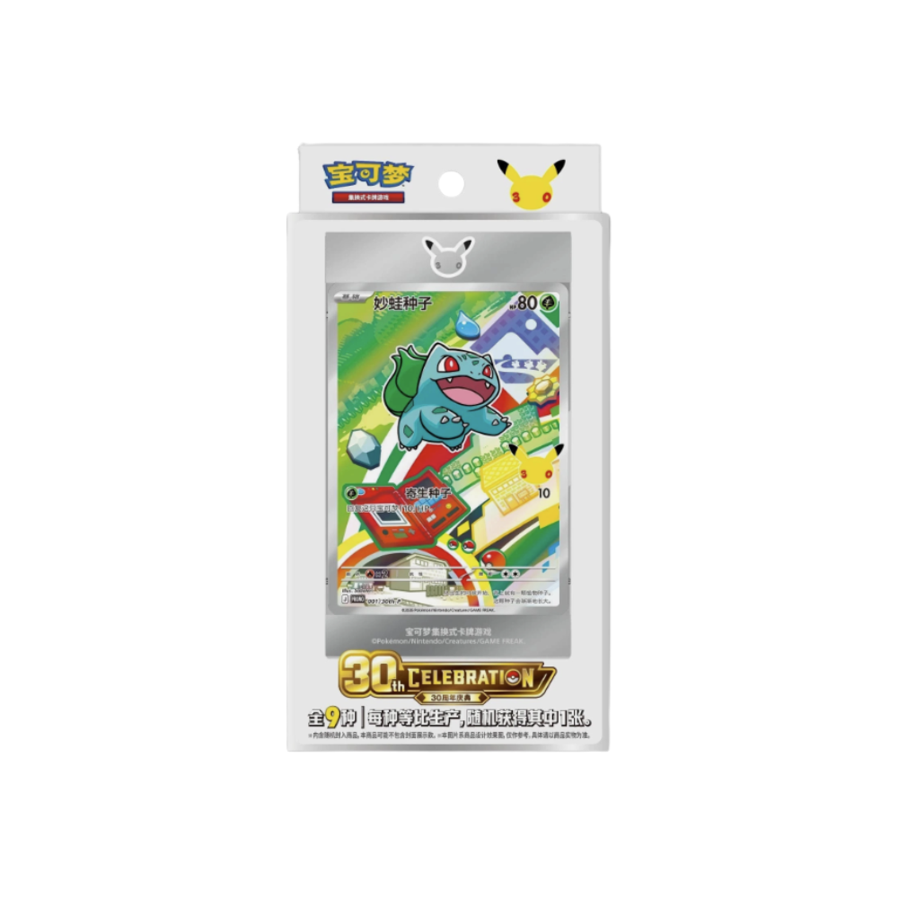 Chinese 30th Anniversary First Partner Vol. 1 Box