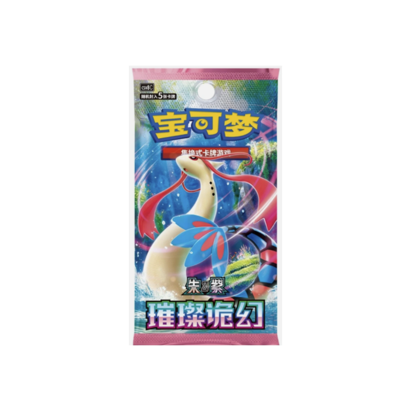 Chinese Bright Fantasy Slim Booster Box - CSV8C