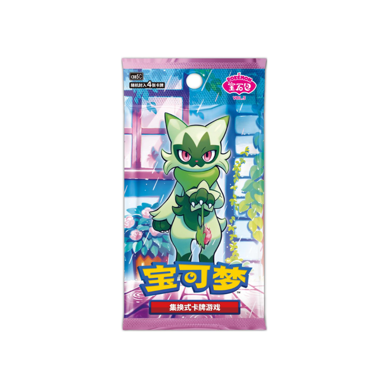 Chinese Gem Pack Volume 5 - Booster Box (Pre-Order)