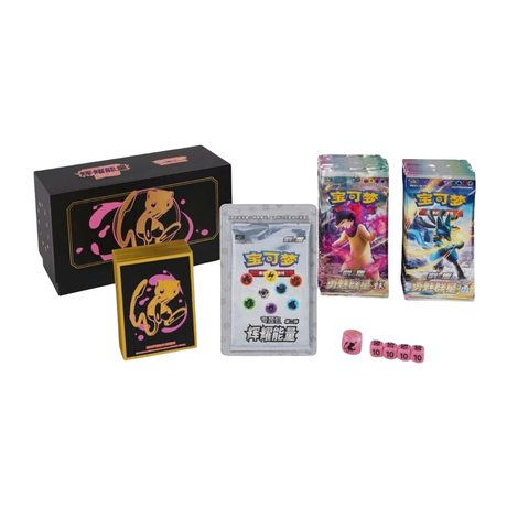 Chinese Brilliant Energy Vol. 2 Mew Box