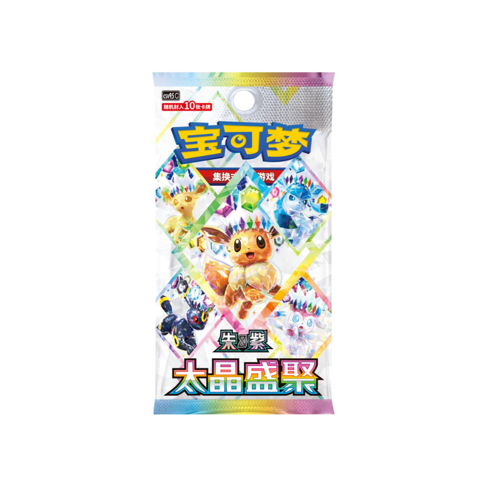 Chinese Terastal Gathering Booster Box - CSV9.5C (06-22)