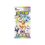 Chinese Terastal Gathering Booster Box - CSV9.5C