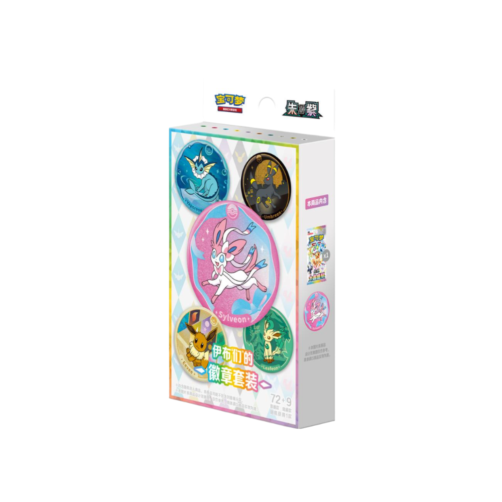 Chinese Eevee's Badge Set (06-22)