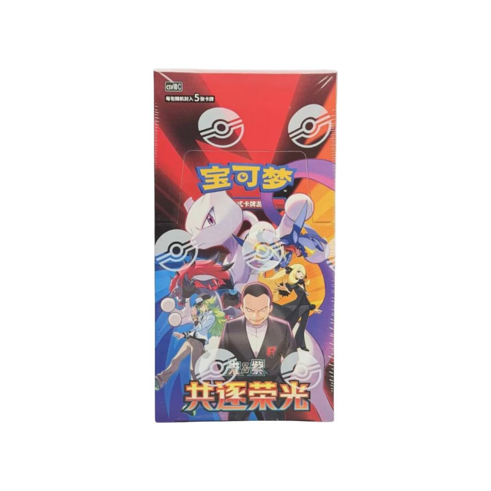 Chinese Glory of Team Rocket Slim Booster Box