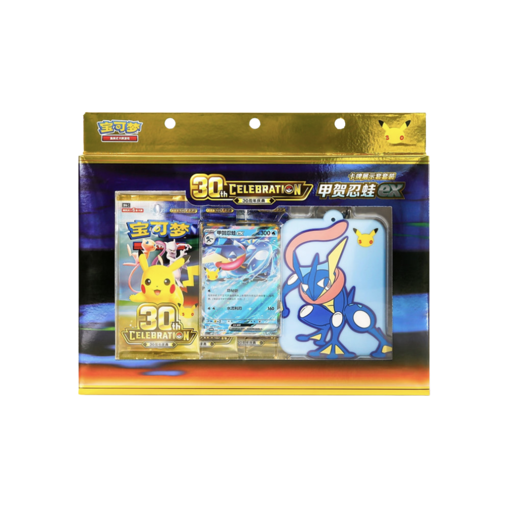 Chinese 30th Celebration Card Display Set - Greninja EX