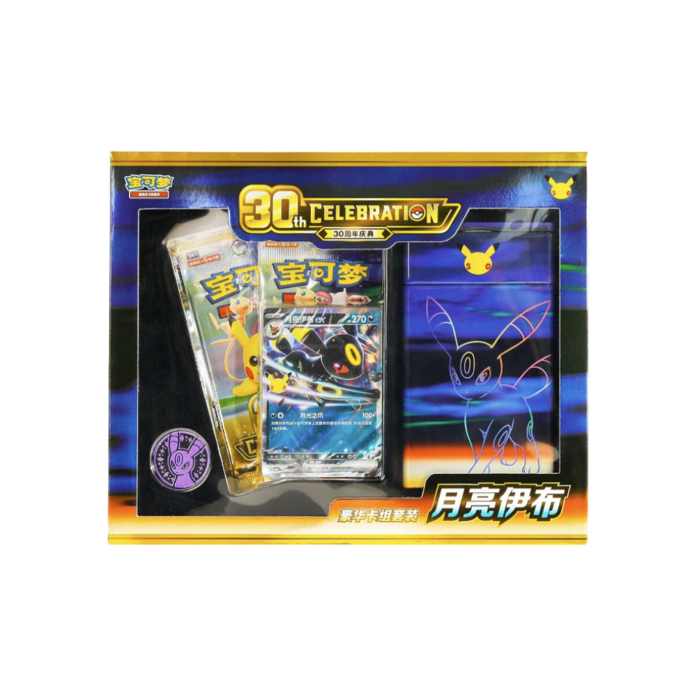 Chinese 30th Celebration Deluxe Card Set - Umbreon
