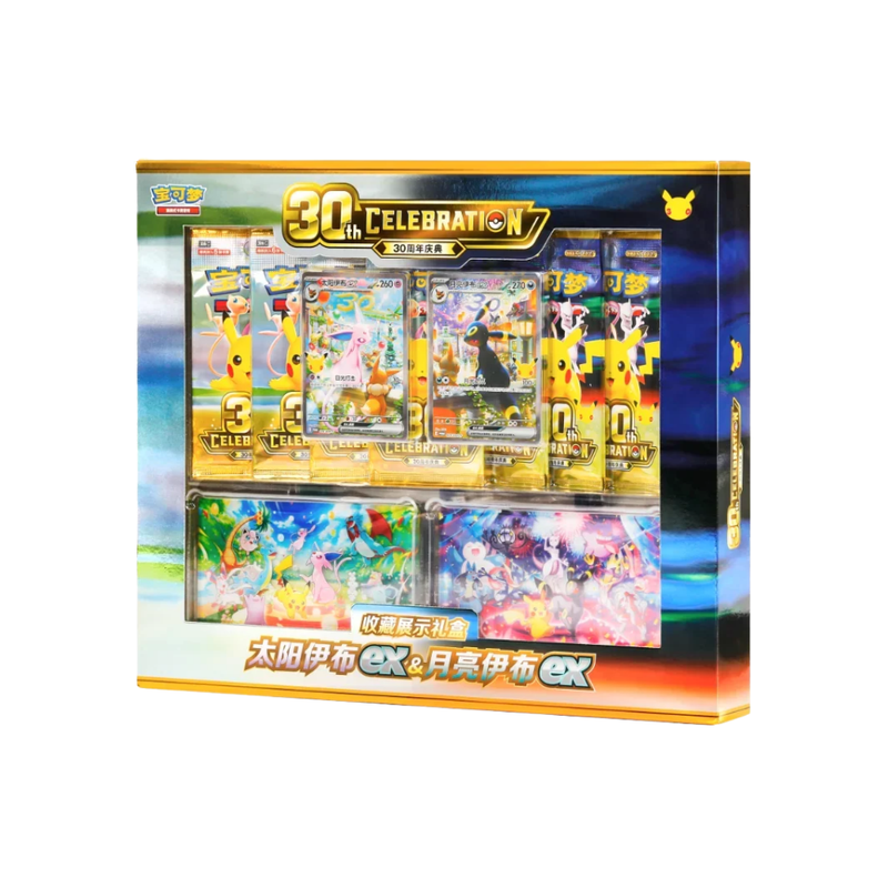 Chinese 30th Celebration Espeon & Umbreon EX - Collector Box