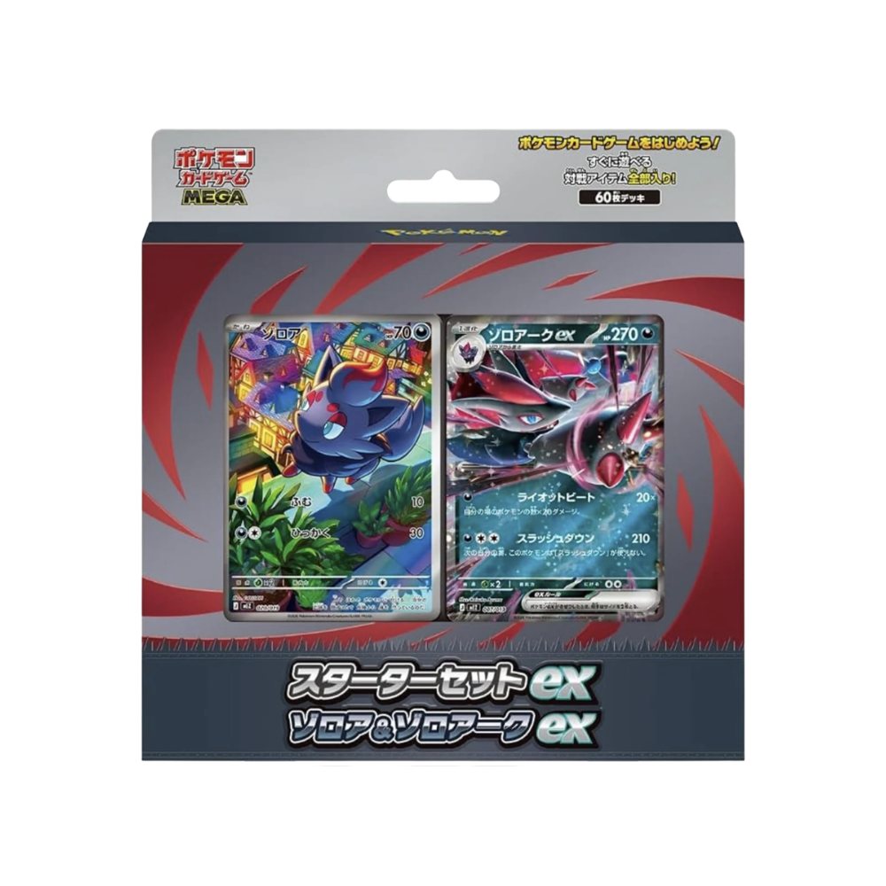 Japanese Starter Zorua & Zoroark ex Deck – Grandad's Cards