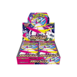 Image for Japanese (M1S) Mega Symphonia Booster Pack