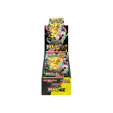 Image for Japanese (M2A) Mega Dream ex Booster Pack