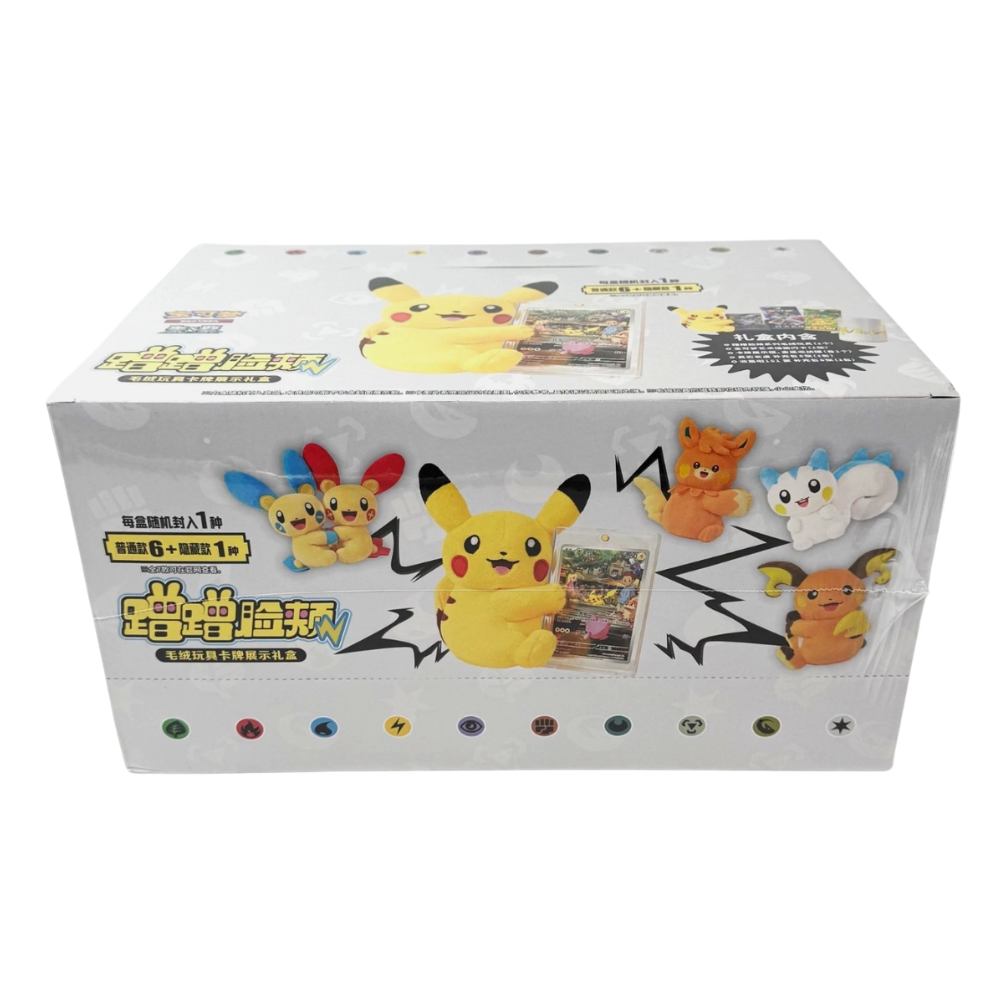 Chinese SC Nuzzle Cheeks Plush Toy Card Display Gift Box - Blind Box