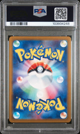 JOLTEON MASTER BALL REVERSE HOLO 2024 POKEMON JAPANESE SV8a-TERASTAL FEST ex PSA GEM MT 10