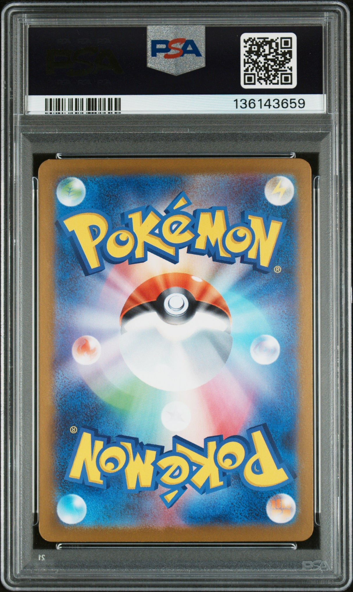 ORICORIO ex SPECIAL ART RARE 2025 POKEMON JAPANESE M2-INFERNO X PSA GEM MT 10