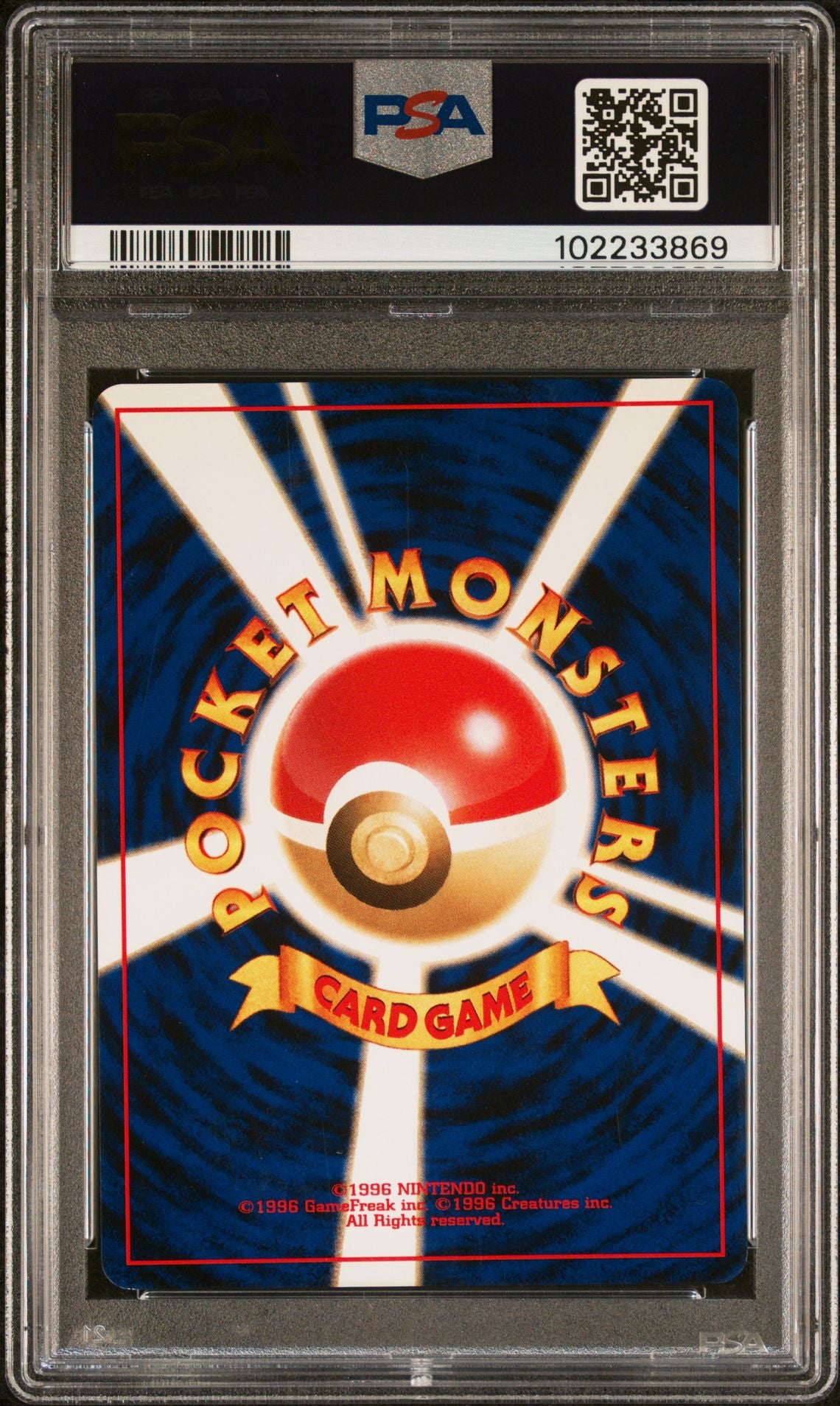 ESPEON-HOLO 2000 POKEMON JAPANESE NEO 2 PSA MINT 9