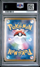 MEGA GENGAR ex 2025 POKEMON JAPANESE MBG-MEGA STARTER SET MEGA GENGAR ex PSA GEM MT 10