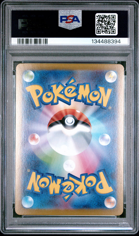 MEGA GENGAR ex 2025 POKEMON JAPANESE MBG-MEGA STARTER SET MEGA GENGAR ex PSA GEM MT 10