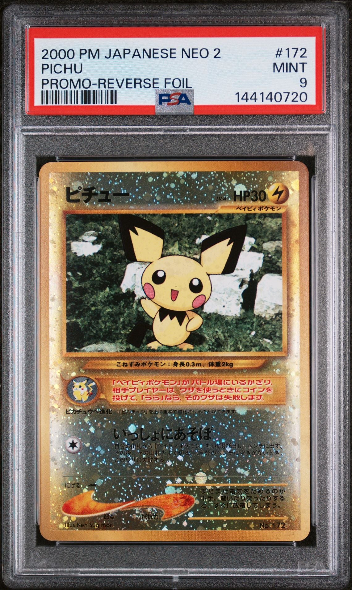PICHU - PSA MINT 9